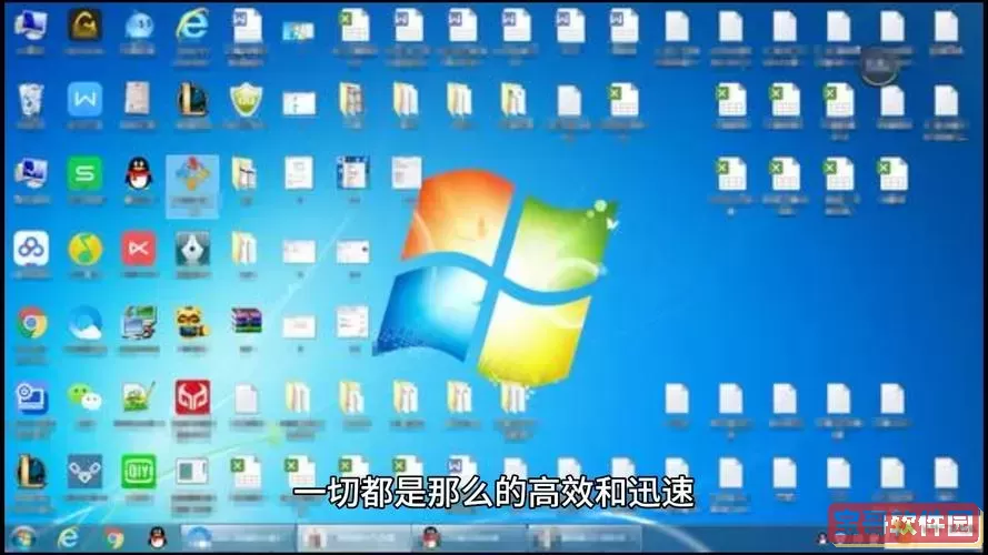 Win7旗舰版最后一个版本及最终正确配置详解图3