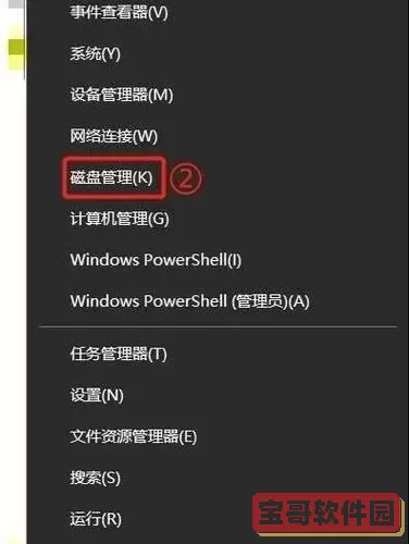 Win10电脑D盘无法访问拒绝访问怎么办？详细解决方法解析图3