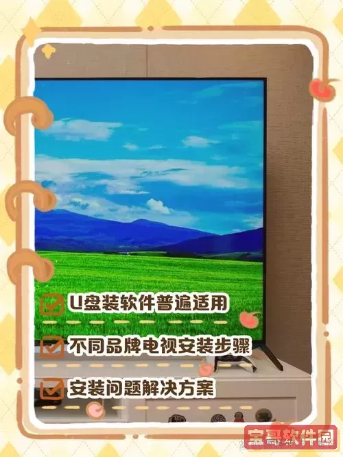 手机能给U盘下载电视剧吗？手机优盘直接下载视频方法解析图1