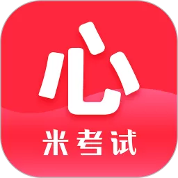 心理学考研安卓版