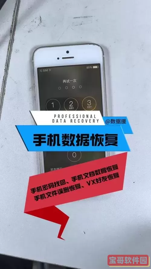 手机百度历史记录怎么恢复_手机百度历史删除怎么恢复图1