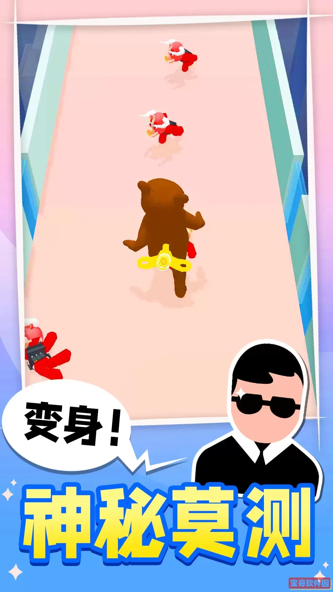 头号特工最新版下载