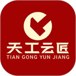 天工云匠手机版下载