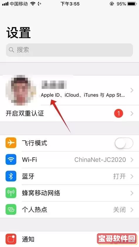 重新登录id怎么恢复照片_重新登录id怎么恢复照片和视频图1