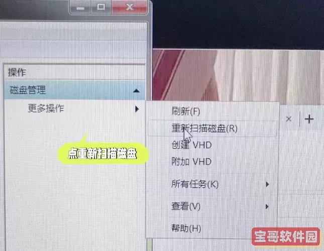 电脑d盘被删除卷后怎么恢复_电脑d盘删除卷能恢复么图1