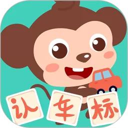 多多认车标2025最新版