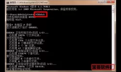 文件损坏运行chkdsk工具是什么意思