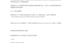 联想笔记本bios设置详解_联想笔记本bios设置方法