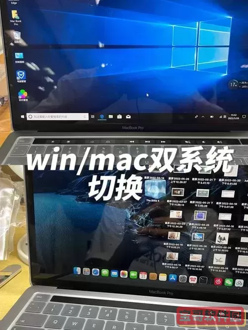 macair双系统开机切换图2