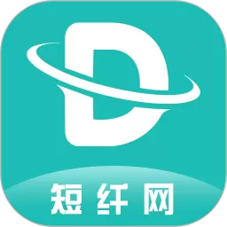 短纤网官网版app