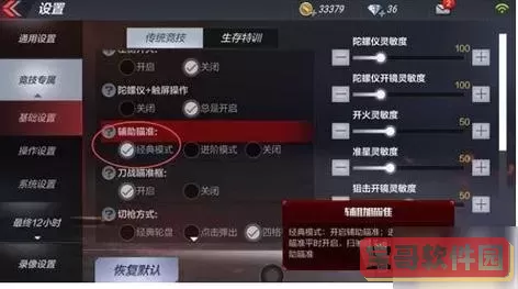 cf游戏中如何快速更换武器及操作按键详解图1