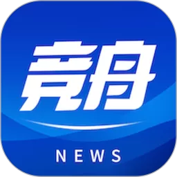 竞舟免费版下载
