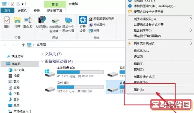 开机正在扫描和修复驱动器100%完成解决方法详解图2