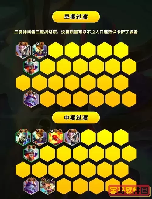 卡萨丁新版出装和铭文推荐攻略详解图1