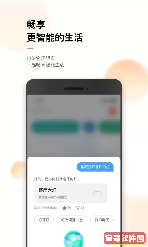 涂鸦官网版app
