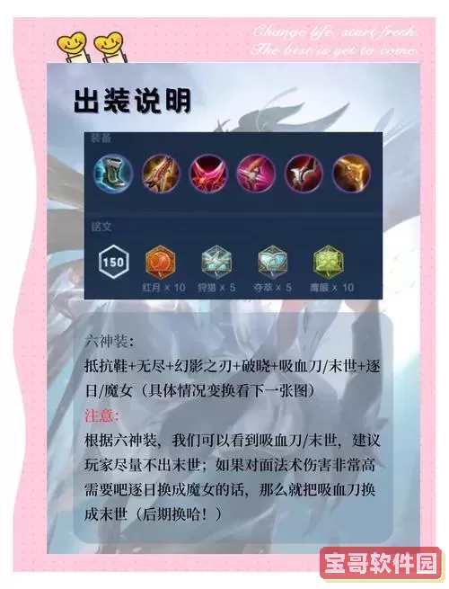 ez出夺萃之镰详细解析及夺萃之镰s获取方法教程图2