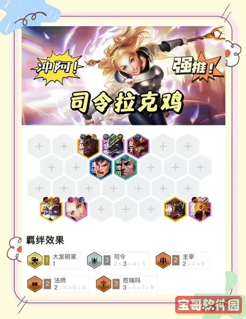 EZ穿甲流出装推荐与实战解析,EZ能否出穿甲流详解图1