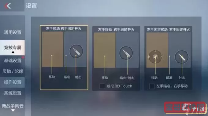 cf游戏中如何快速更换武器及操作按键详解图3
