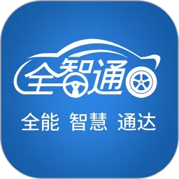 汽修云管家官网版手机版