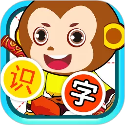 儿童识汉字最新版