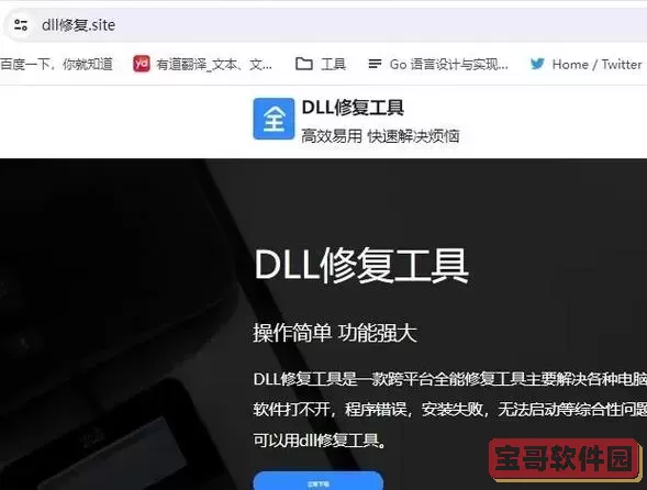 spsvc.dll怎么删除_sldresu.dll怎么删除图2