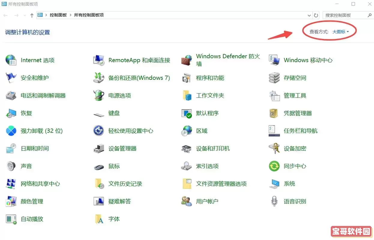 win资源管理器在哪里图1