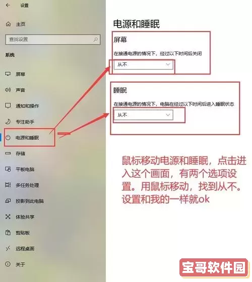 电脑休眠太久唤醒不了怎么办_电脑休眠太久唤醒不了怎么办联想图1