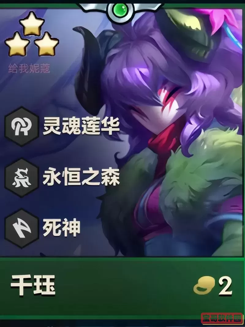s14千珏最新出装攻略及s11千珏经典出装推荐图1