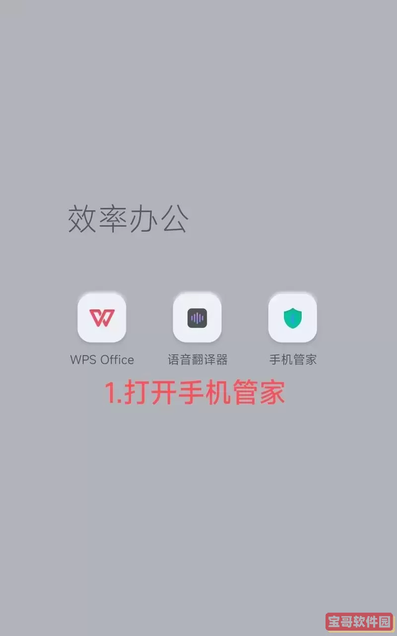 电脑垃圾软件删了又自动安装_电脑一些垃圾软件删掉又自动下图2
