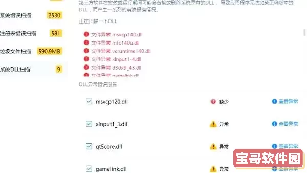 chkdsk修复文件损坏问题的详细方法与步骤解析图1