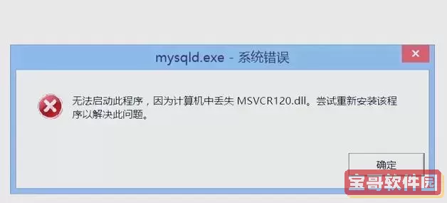 spsvc.dll怎么删除_sldresu.dll怎么删除图1