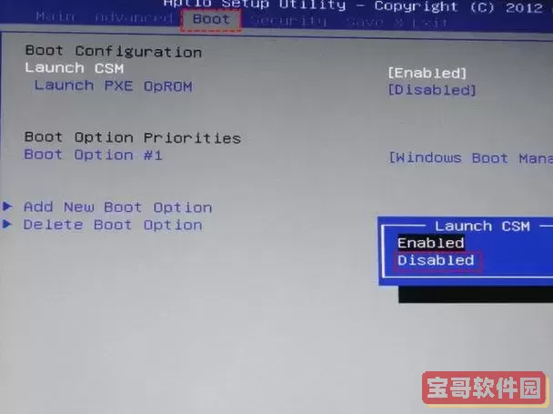 bios检测不到固态硬盘m2图1