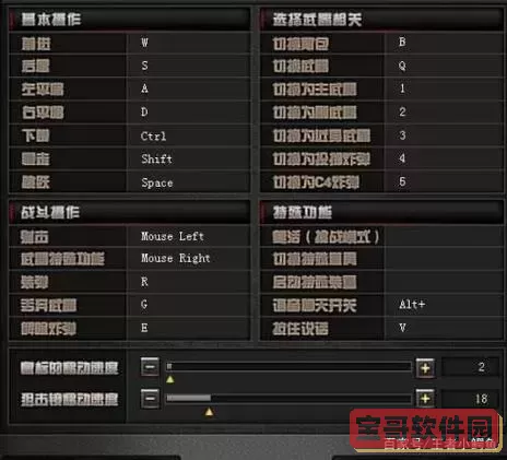 CF手游叮当猫灵敏度设置详解及优化技巧分享图2