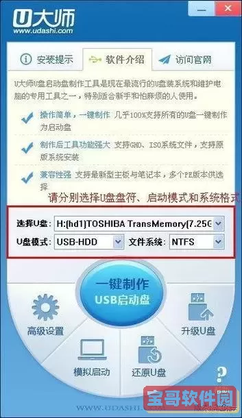 u盘启动盘能否同时放多个操作系统详解图3