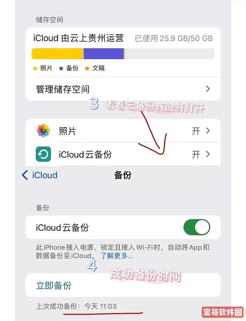 微信6年前的记录能恢复吗_六年前的微信聊天能恢复吗?图2