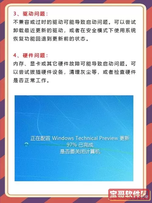 win10系统进入不了系统_win10系统进入不了系统怎么办图1