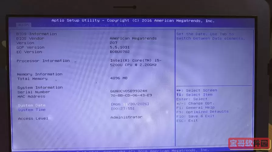 华硕bios无法检测到u盘_华硕bios检测不到u盘图2