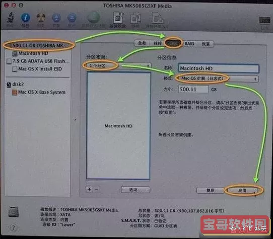 u盘启动盘能否同时放多个操作系统详解图2