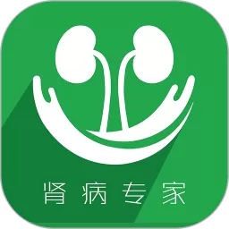 肾病专家安卓免费下载