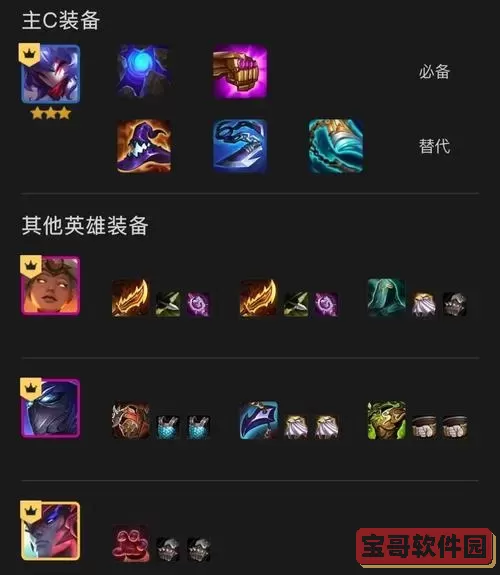 s14千珏最新出装攻略及s11千珏经典出装推荐图2