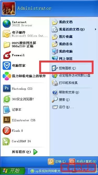 xp系统进不去如何读取光盘_xp系统进不去如何读取光盘文件图1