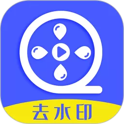 水印助手app下载
