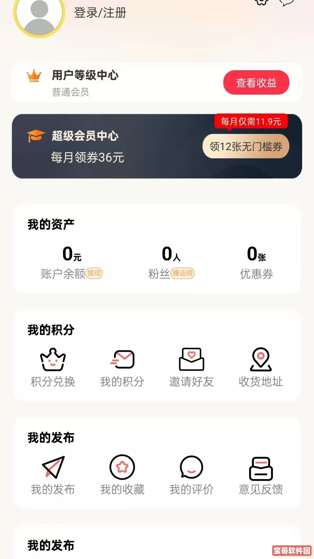 幸福酒泉软件下载