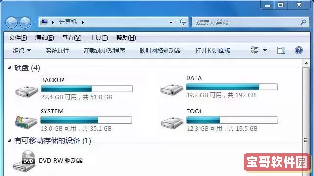 电脑磁盘cdef全部消失了图1