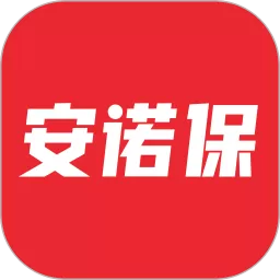 安诺保官网版app