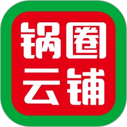 锅圈云铺app安卓版