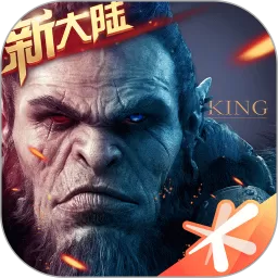 万王之王3D安卓下载