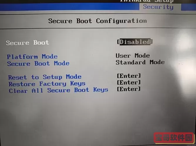 联想主板bios设置启动项_联想主板bios设置启动项在哪图2