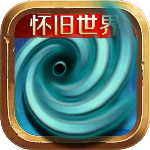 风暴编年史安卓版最新