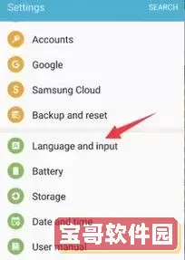 boss恢复出厂设置按哪个键图1